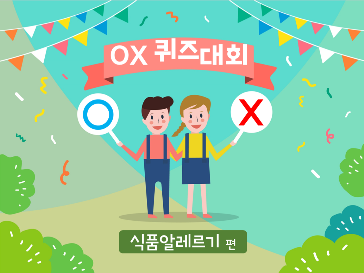 갤러리